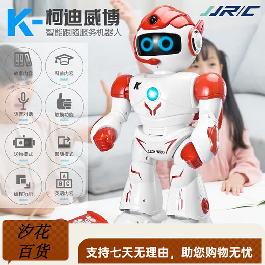 JJRCJJRIC Children's Day gift intelligent robot large robot toy boy 1-3 birthday gift Kodiweibo-K19 [red] APP + remote control Fun and interesting early childhood education children's robot toys