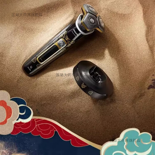 Philips (Philips) [520 Gift] Резяная мужская электрическая бритва Импортированная плавучий нож для мытья новая новая 9 серия S9889 Feilong Teng [Стандартная подарочная коробка года дракона]+
