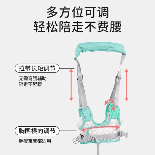 IPOOSI Baby Baby Walking Traction Rope Baby Asistido de pie, anti-caza, cuerda antimoss, universal para todas las estaciones, mejorado, rehacedora de verde pandil
