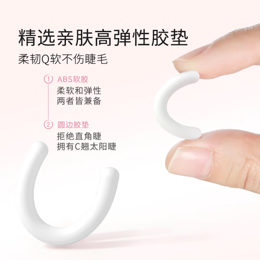 Beginner Yifei Soaring Eyelash Curler Women's Sunflower Curl Long-lasting Styling Gel Pad Portable Curler Easy-to-Use Eyelash Curler Yifei Soaring Light Purple Eyelash Curler 1