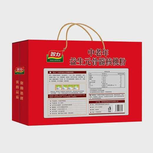 Intellectual walnut powder, prebiotic bone marrow walnut powder gift box for middle-aged and elderly people, 1050g New Year gift gift for elderly people, nutrition for middle-aged and elderly people, 1050g*1 box