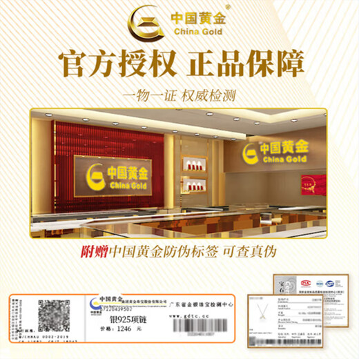 China Gold (China Gold) Kleiner Zuckerwürfel Silber Halskette für Frauen Hetian Jade Anhänger Jade Anhänger Chinesisches Valentinstag Geburtstagsgeschenk für Freundin und Frau [Hetian Jade] kleine Zuckerwürfel Halskette