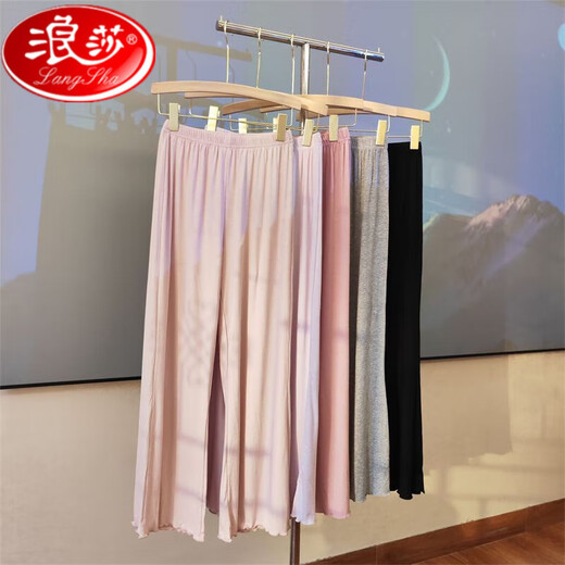Langsha Modal pajama pants for women in summer thin style simple home can be worn with solid color leggings drooping wide-leg pants 1105 single trousers dry rose pink M 80-100Jin [Jin equals 0.5 kg]