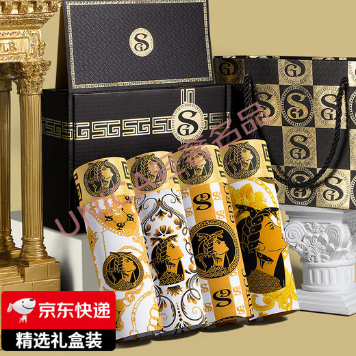FENTENGG轻奢品牌新款冰丝男士内裤磁石温感养护男平角裤夏季无痕四角裤薄 A5020【5023+5024+5025 3条 3XL 【155-175斤】