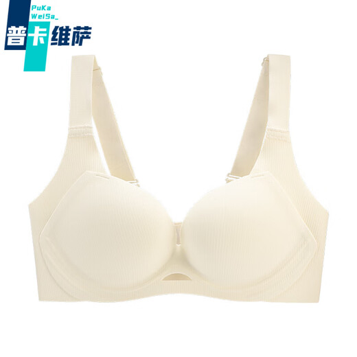 普卡维萨（pukaweisa）日本大胸显小胸内衣女薄款上托防下垂调整型收副乳无痕无钢圈胸罩 白色-套装【大胸显小0.5CM】1283 75B (160)