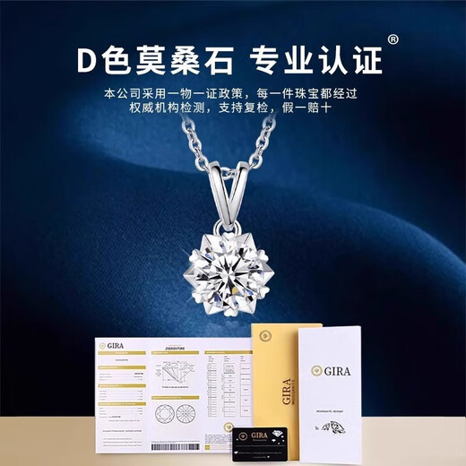 Ji Shizhe (GIEVSZHE) PT950 platinum platinum necklace for women 2025 new clavicle chain Chinese Valentine's Day birthday gift for girlfriend and wife pt950 platinum O-shaped chain + six-pointed star pendant