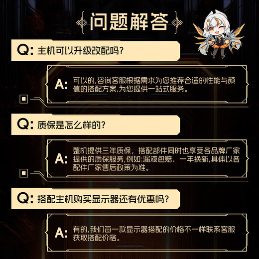 ASUS RTX 5060 host 24 interest-free periods FamilyMart RTX 5070 Ti/ 14600KF assembled computer host e-sports game desktop DIY complete machine sea view room 14600K + ASUS RTX 5060 Ti configuration four