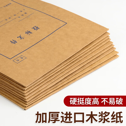 Quanxin Quanxin A4 BID Special File Bag importiert Holz Zellstoffausschreibungsbeutel Kraftpapierpapierbeutel 5 cm 10 Packungen mit gleicher Menge an Dichtstreifen 6168