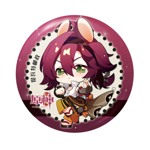 Anime Peripheral Games Laser Barji Neujahr Rabbit Badge Ni Lunasida Lunoyuan Heida Olive YC-9276 Olive Laser Barji