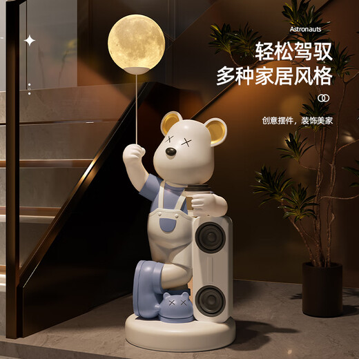 Jizhao Violent Bear Large Ornament Floor-standing Living Room TV Cabinet Sofa Next Home Decoration Housewarming Gift Blue Bluetooth Speaker + Piggy Bank 115CM No Specifications