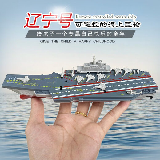 Mini remote control blue whale water spray simulation charging speedboat submarine fish children playing in the water toy boat amphibious boat-yellow-2.4G standard charging-send remote control battery + tool