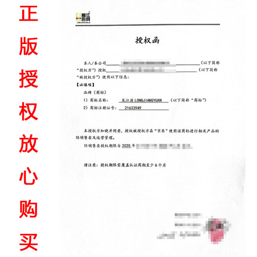 Longjiang grater, cut vegetables, thin potato shreds, scrape and grater artifact, large cutting board for kitchen, restaurant, fine/medium/coarse/slicing, with hand guard/double door