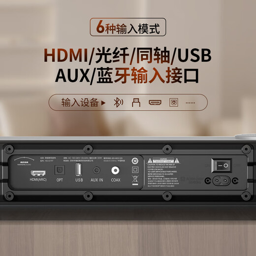 Hanhong Audio National Subsidy TV Audio Echo Wall Home Theater KTV Set Movie Watching K Song All-in-One Stereo Surround Sound Wireless Bluetooth Speaker Karaoke with Subwoofer 019P Cinema Single Version