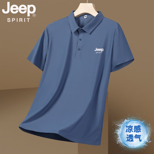 JEEP SPIRITJEEP吉普冰丝Polo衫男夏季无痕短袖T恤薄款透气速干商务休闲上衣 米杏 jpbl12358 M 推荐80-100斤