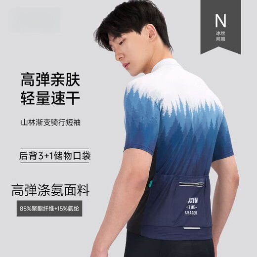 
Siruilin Germany 2025 new short-sleeved cycling suit men's summer breathable sports road bicycle quick-drying sweat-absorbing comfort set Lake water blue suit L