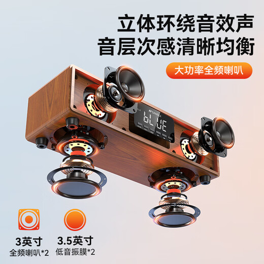 
Shanshui (SANSUI) High-quality wireless Bluetooth speaker subwoofer for home portable HiFi desktop mini small speaker k song card speaker computer high-power desktop audio amplifier all-in-one N10 wood grain desktop HIFI Bluetooth speaker