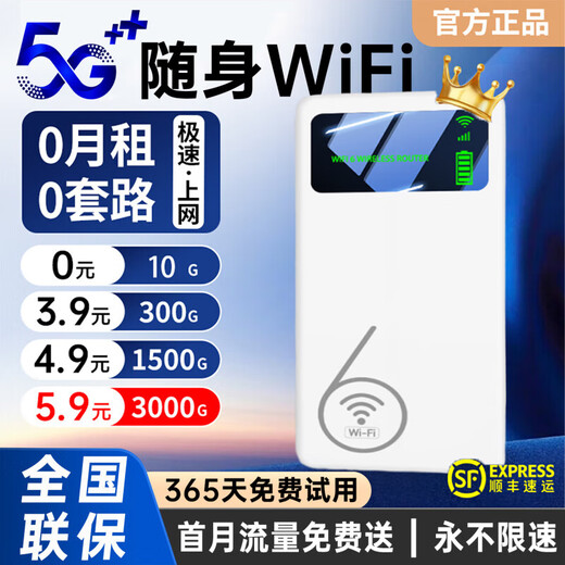 Xiaoyi 2025 new 5Ghz portable wifi6 wireless wi-fi mobile wif power bank two-in-one unlimited traffic router universal in Xinjiang, Tibet and Yunnan, 5G full network power bank two-in-one free 3000G