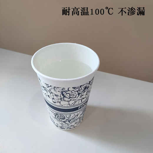 Yonghuan große verdickte Pappbecher mit hohem Temperaturwiderstand, ohne Leckage, keine Verformung, kein Geruch, Einwegbecher mit Kaffee, große Größe 348 ml 6636 50 Stück