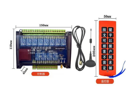 380V12V24V220V driving wireless remote control switch 6-way 8-way 10-way 12-way 14-way 16-way industrial control 6-way 24V 1 receiving + 1 transmitting