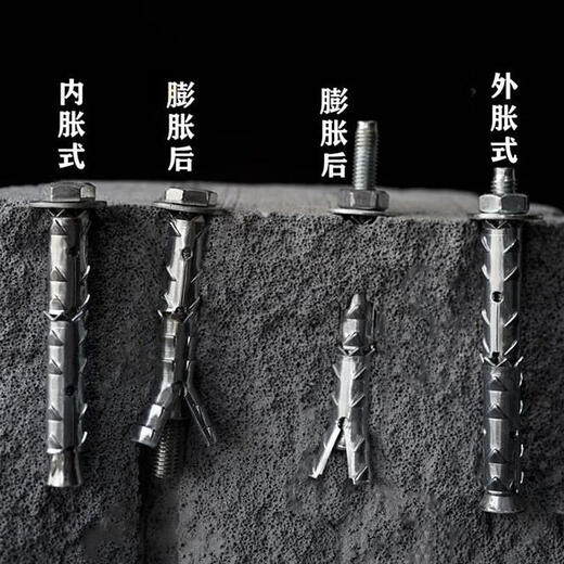 穿山刺膨胀螺丝大空心砖轻质砖气块泡沫砖专用膨胀丝鱼鳞拉爆 膨胀8*12034只