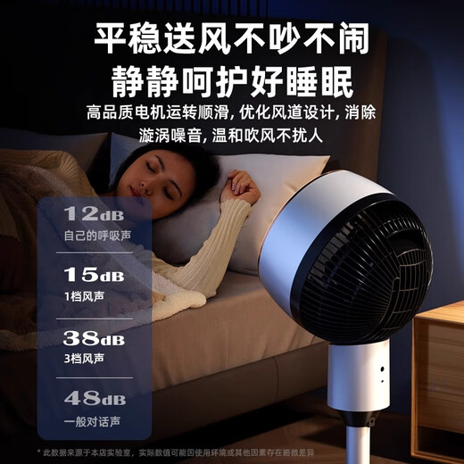 Niyevn300 Circulation de grande zone refroidissement 丨 Ventilateur de climatisation Réfrigération Électricité Électricité Chambre silencieuse Super silencieuse Efficacité énergétique de premier niveau