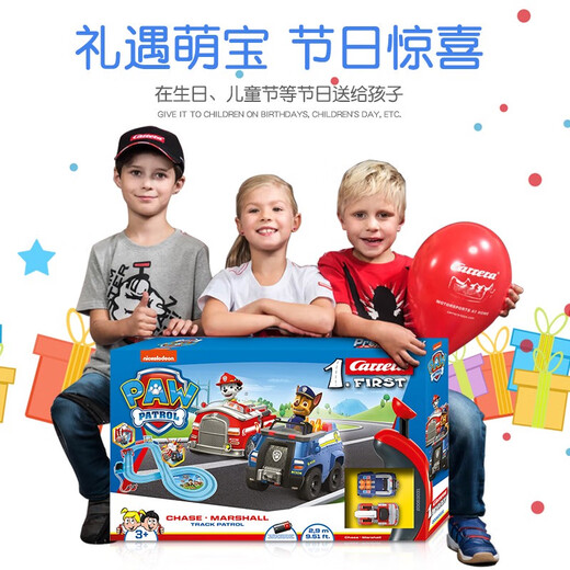 El equipo de Carrera Wangwang hizo excelentes contribuciones Carrera Conjunta Modelo Carrera Track Racing Boy Train Los juguetes de control remoto para niños con una longitud de la pista 2.9 metros Archie Police Car + Maomoo Fire Camion Equipment no incluyen batería