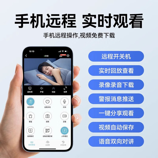CAMSOY【无网专用】摄像头免插电手机远程家用4g无线无需网络wifi监控器 子弹头升级版+免网免电 无