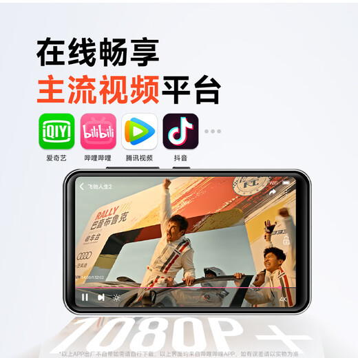 Fanmu BF65 mp3/mp4 smart player WIFI can access the Internet 4+64G Android 13.0 mp5 lossless music online listening to high-definition video and reading novels on the touch screen