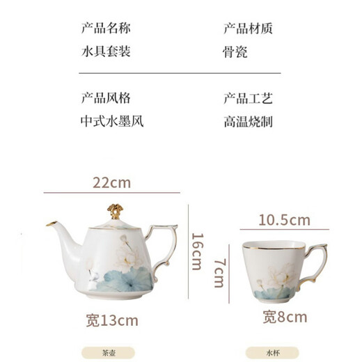 LOEB bone china rotatable water set tea set teapot tea cup set opening housewarming gift light luxury high-end gift box gift bone china ink leaf white lotus set-gift box