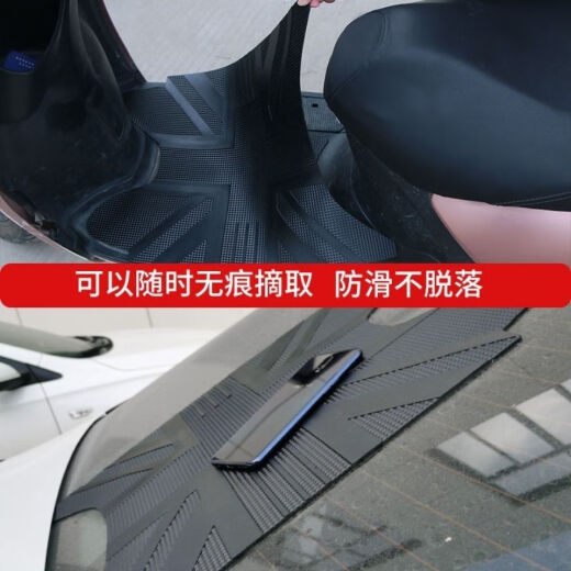 爱玛引擎MAX辉腾A72SM-2豪华款电动车脚垫电瓶车原厂加厚脚踏皮 爱玛A723原厂加厚脚垫
