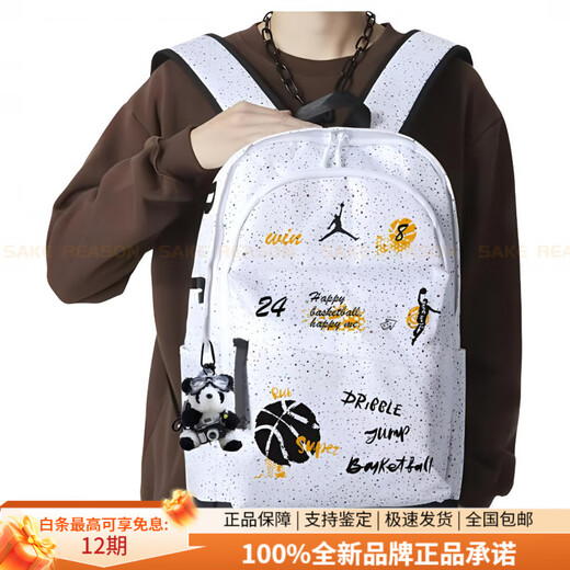 Jordan custom bag Jordan stars basketball theme graffiti lovers casual backpack regular men and women baby's breath
