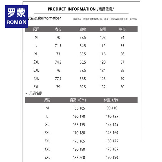 
ROMON American plaid shirt jacket men 2025 spring and autumn trendy long-sleeved men young loose casual versatile clothes K12109 blue M