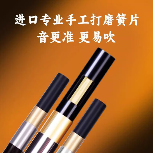 
Ximag ebony gourd silk c tune flagship store brand BFG tune professional performance level beginner adult high-end musical instrument [ebony ebony tube] F tune + gift