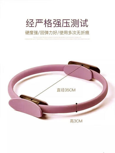 Zailu Pilates Circle Beginner Magic Circle Open Back Beautiful Legs Yoga Auxiliary Supplies Household Equipment Fitness Ring Slim Thighs Open Shoulder Beautiful Back Yoga Ring - Purple