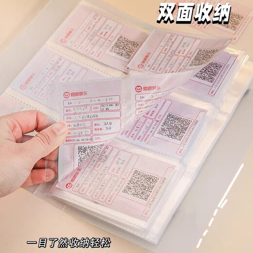 小相册本大容量纪念册插页3寸4寸5寸6寸拍立得照片收纳家庭影集 火车票卡册-透明款-3寸4格带扣-240卡位-1个