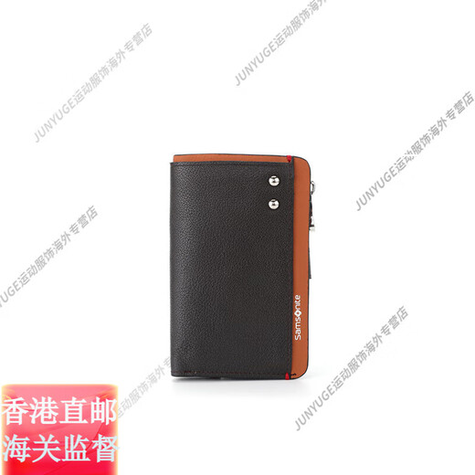 新秀丽（Samsonite）钥匙包男女通用牛皮收纳包卡包零钱包证件包送礼礼盒 TK7 咖啡+黄棕