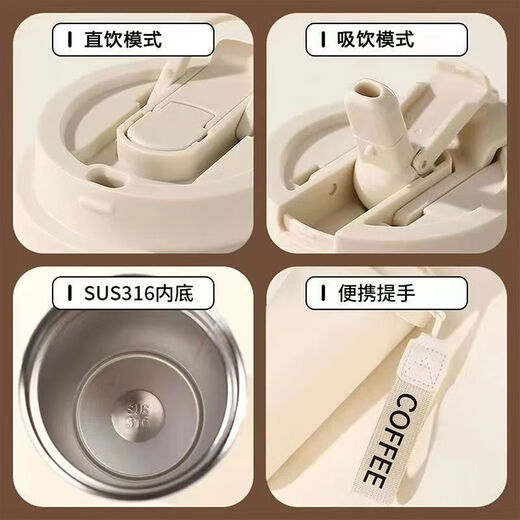 原神钟离胡桃保温水杯男女学生吸管运动杯高颜值双饮口咖啡杯便携 BXAB15937万叶 食品级不锈钢内胆-520ML配挂绳