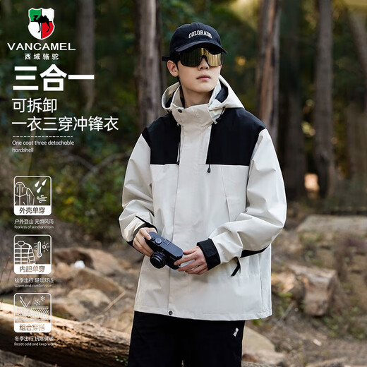 Western Camel (VANCAMEL) Jacket Men's Autumn and Winter Windproof and Warm Three-in-One Jacket Men's Contrast Color Splicing Jacket Khaki XL