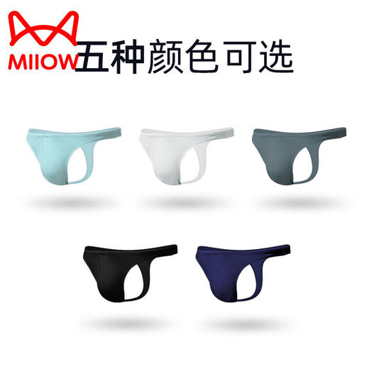 Banfishi Men's Underwear Ice Silk Briefs Thong Low Waist Elastic Tight Sexy Cool Breathable Sports Black + White + Gray 3 Pairs L