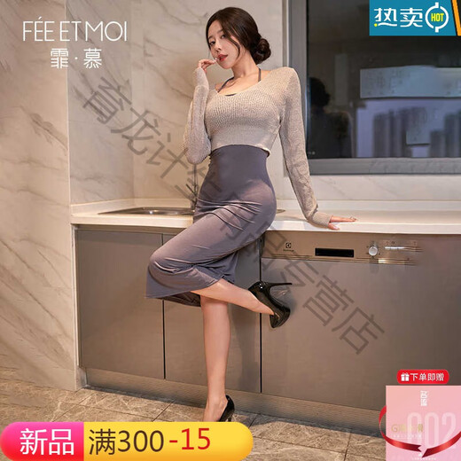 Feimu wird mit einem Kondomgurt, einem Zwei-Wege-Pyjama und sexy Dessous geliefert, um einen Ehemann mit starkem Geschmack zu verführen. Offizielle Website 6624, Temperamentgrau, Kleid + T-Hose, Einheitsgröße, empfohlenes Gewicht 80-120. Jin Jin entspricht 0,5 kg