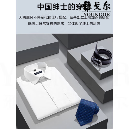 雅戈尔旗舰官方店男士短袖衬衫中年商务休闲条纹免烫抗皱正装纯色衬衣男 DX6629 43 建议【170-180斤】