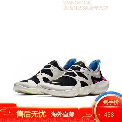 Nike (NIKE) Nike men's shoes Free RN 5.0 barefoot breathable shock-absorbing women's shoes sports and casual running shoes AQ1316 AQ1289-003 black and white 43