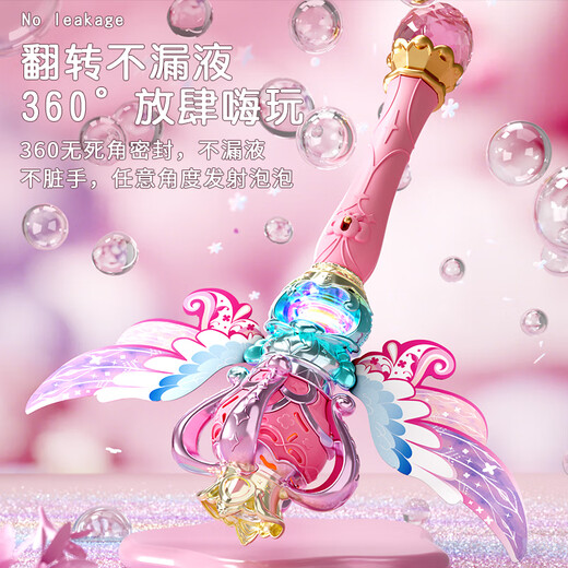 Agile Baby Kinder Magic Bubble Machine Prinzessin Bubble Stick Mädchen glühende Musikspielzeug 8 Mädchen 3 bis 6. Geburtstag Geschenk
