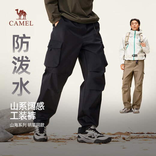 Kamel Shanhai Arbeitshose Herren-Weitbeine Frühlings- und Sommerweichschalenhosen Gerade gepflückt wasserablösend Outdoor Outdoor Casual Paratrooper Hosen