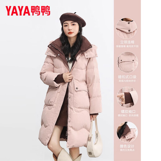 Duck Down Jacket Women's Mid-Length 2025 Winter New Fashion Casual Thickened Hooded Korean Contrast Color Versatile Jacket Pink L (Recommended 120-140 Jin Jin equals 0.5 kg)