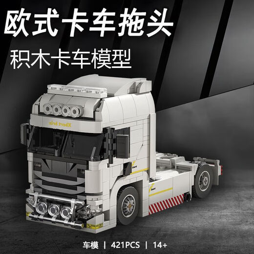 
LeI high crane truck fuel tank trailer building blocks Land Rover assembly retro bus post car boy toy 11976 retro bus