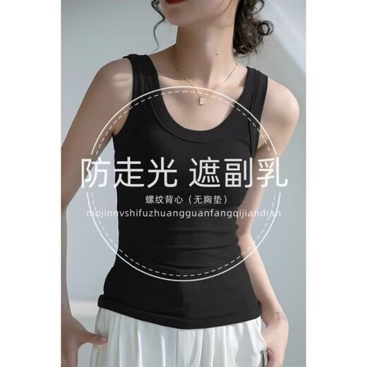 
Women's vest with a suit spring and summer base shirt, beautiful and white sleeveless cover-up breasts, long suspender top, Yu-1050[White] M