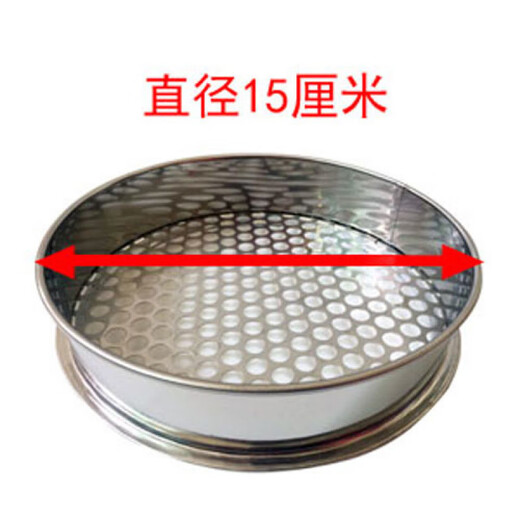 Enshousu stainless steel round hole sieve, blueberry sieve, Rudraksha sieve, pepper seed sieve, mushroom sieve, steel ball sieve, coffee bean sieve. Just tell the customer service how many millimeters the sieve holes are. Diameter 25 cm