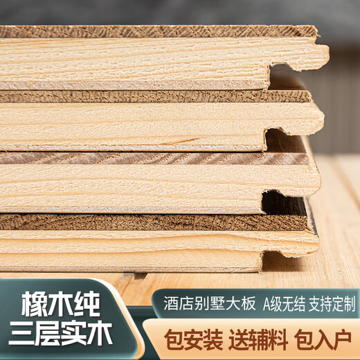 ENF-Grad Full Birke 1.2 Holzfurnier rein neuer dreischichtiger Holzverbundboden für Haushalt mehrschichtig 15mm3 Bodenheizung Spezialer AZ3523 Importiertes volles Birken-Basismaterial + Harzoberfläche 1