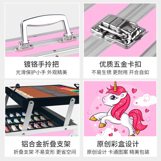 Wu Story Girl Toy Drawing Set Painting 7-14 лет детские подарки 3-6-10-й день рождения подарки 15 высококачественных практических роскошных изданий [145 штук с алюминиевой рамой] набор живописи.